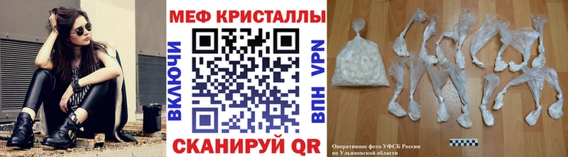 Наркошоп Барабинск КОКАИН  МЕТАМФЕТАМИН  Гашиш  Меф  Галлюциногенные грибы 