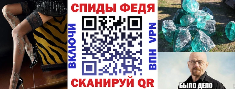 АМФЕТАМИН 97%  Барабинск 