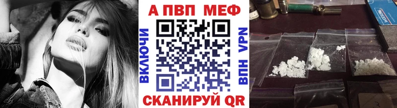 Alpha PVP СК  цена   Барабинск 