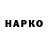 Альфа ПВП мука ER KeNzO
