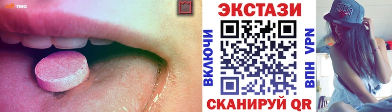 наркошоп  ОМГ ОМГ ONION  Экстази бентли  Барабинск 