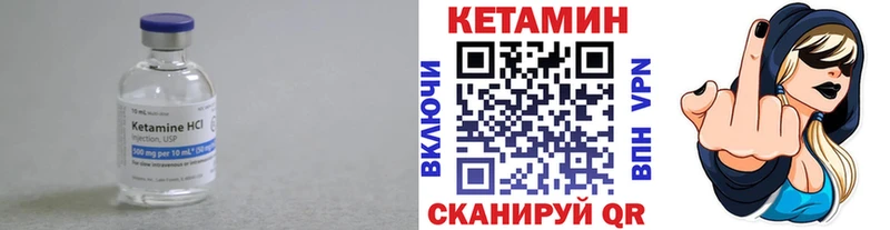 КЕТАМИН ketamine  Барабинск 