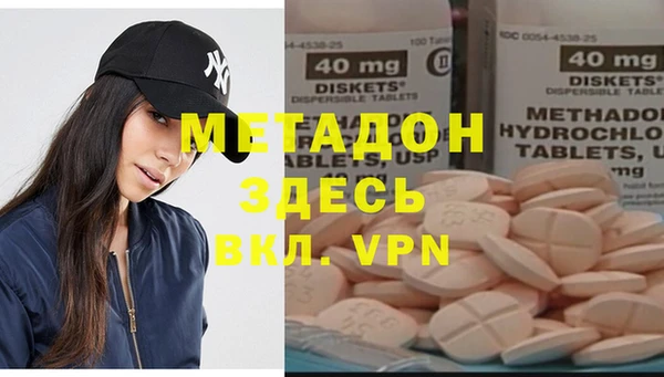 марихуана Балабаново