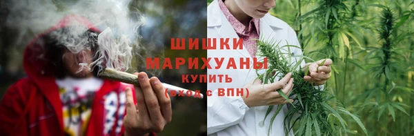 марихуана Балабаново