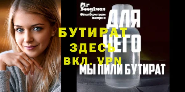 марихуана Балабаново