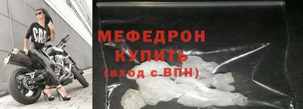 марихуана Балабаново