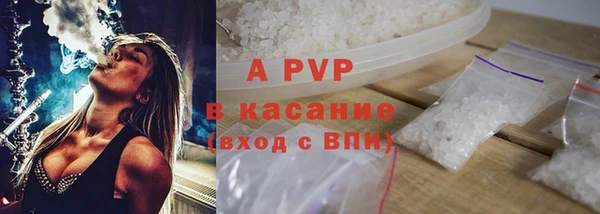 героин Покачи