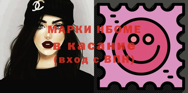 марки lsd Покровск