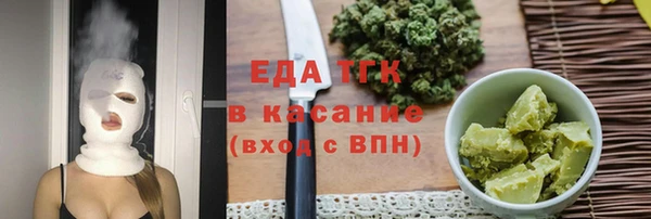 марихуана Балабаново