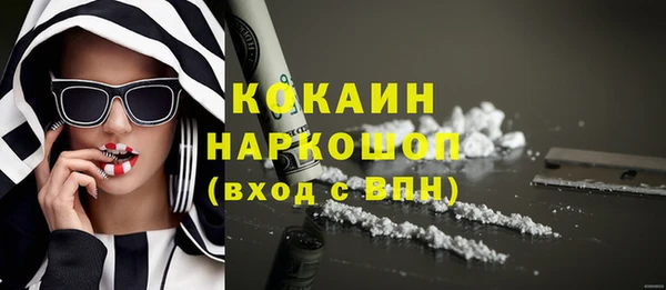 марихуана Балабаново