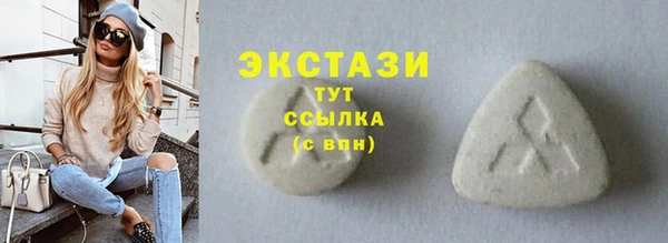марихуана Балабаново