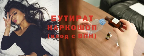 наркотики Баксан