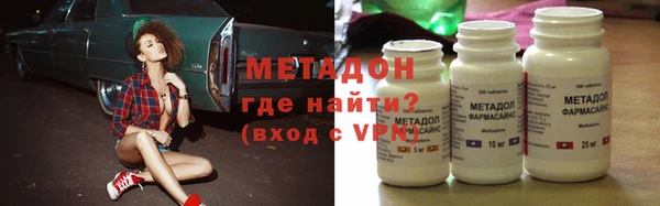 марихуана Балабаново