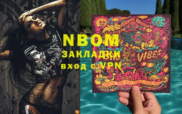 прущая мука Балахна