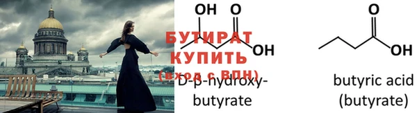 марихуана Балабаново