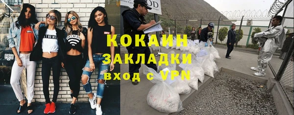 прущая мука Балахна