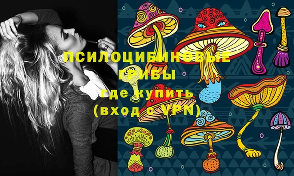 марихуана Балабаново