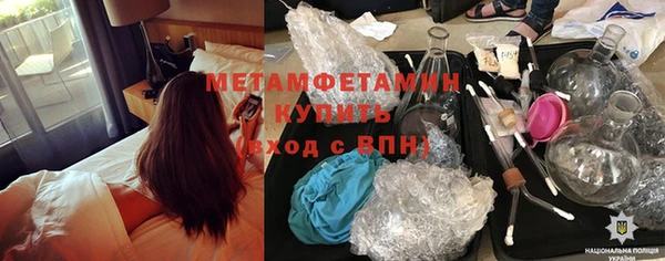 прущая мука Балахна