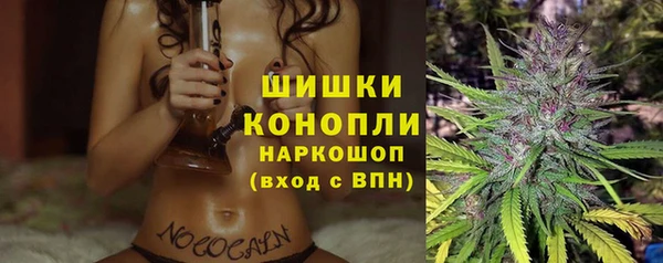 марихуана Балабаново
