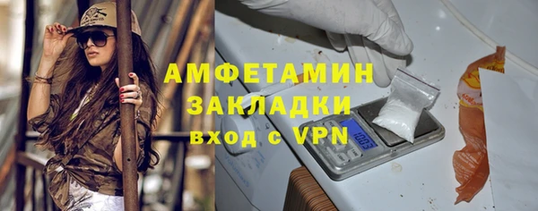 прущая мука Балахна