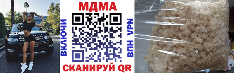 МДМА кристаллы  kraken как войти  Барабинск 