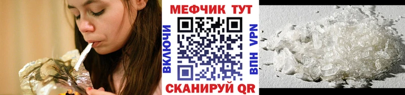 МЯУ-МЯУ 4 MMC Барабинск