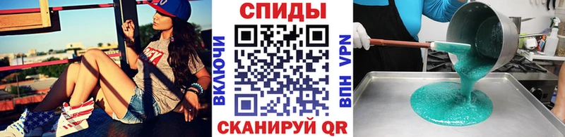 Метамфетамин пудра  купить наркотик  Барабинск 