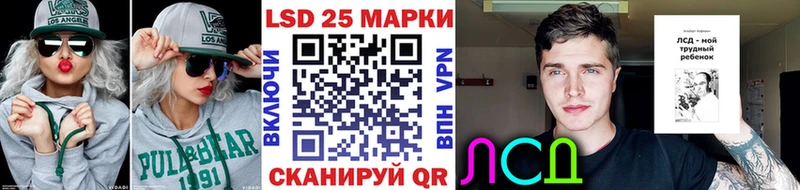 продажа наркотиков  Барабинск  Марки NBOMe 1500мкг 