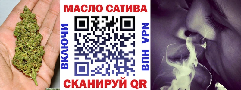 даркнет как зайти  ОМГ ОМГ   Барабинск  наркотики  ТГК концентрат 