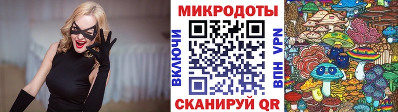 как найти закладки  Барабинск  hydra tor  Галлюциногенные грибы Psilocybe 